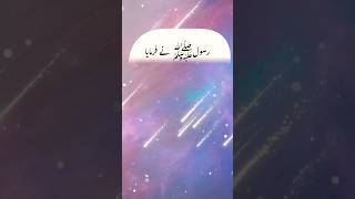 Golden words  urdu lines  urdu quote goldenwords bestlines urdupoetry ytstudio youtubestudio [upl. by Nednil]