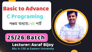 HSC ICT Basic to Advance । C Programing Class । 7th Part [upl. by Aisayn]