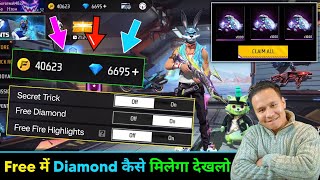 Free Fire Max Diamond Trick 2023  How To Get Free Diamonds In Free Fire Max  Free Diamonds [upl. by Atyekram]