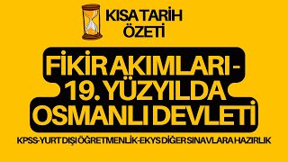 OSMANLI DEVLETİ FİKİR AKIMLARI ÖZETİ MEB Yurt Dışı Öğretmenlik Sınavı Türk Tarihi Özeti [upl. by Roberto827]