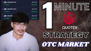 BK Trader  Binary Options Trading Strategy  Quotex Trading Strategy  Quotex Sure Shot Strategy [upl. by Aneloj]