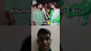 Kya kiya padh ke 😂😂 funny comedy memes reaction shortsfeed [upl. by Enilasor]