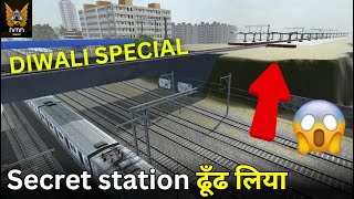 नया railway station ढूँढ लिया 😍 rg train tech demo new station nmngamings [upl. by Sackman]