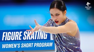 Figure Skating  Womens Short Program  Full Replay  Beijing2022 [upl. by Treble]