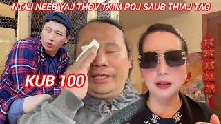 ntaj neeb yaj ua kub 100 ntuj tshiab yaj foom cov tub Youtubes sib tua 11224 [upl. by Sheena]