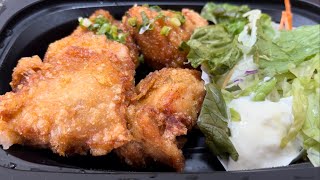 obento japan lets eat karage with salad [upl. by Assiram]