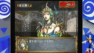 Sorcerian Shichisei Mahou no Shito  SEGA Dreamcast  Gameplay PL [upl. by Samid]