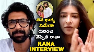 Rana Daggubati Interview About His wife Miheeka  Manchu Lakshmi  Rana amp Miheeka Bajaj Interview [upl. by Portie277]