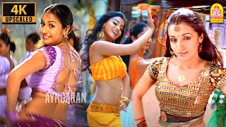 Christmas Special Hit Jukebox 4K  Tamil Superhit Songs  Kokku Meena  Valayapatti Thavile [upl. by Eseenaj]