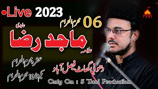 allama majid raza abidi 6th Muharram 2023  dhobi ghat faisalabad live majlis5taniproduction [upl. by Teodorico]