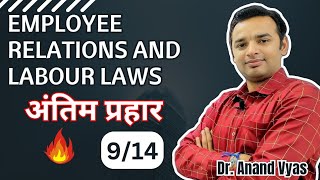 Employee Relations and Labour laws  Antim Prahar 2024 🔥914🔥 MBA Important Questions and Answer [upl. by Mchugh]