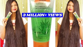 पतंजलि एलो वेरा जैल से बाल लंबे कैसे करें  Patanjali Aloe Gel For Hair Growth  Sushmitas Diaries [upl. by Cirtemed]