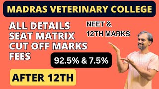 Madras Veterinary College cut off marks 2023  TANUVAS 2024 [upl. by Nytsuj]