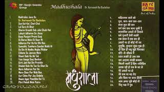 MADHUSHALA MANNA DEY HARIVANSH RAI BACHCHAN JAIDEV  NON FILM ALBUM [upl. by Vas165]