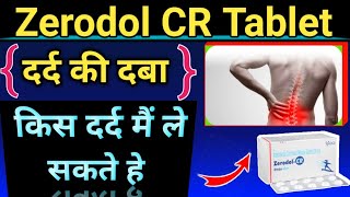 Zerodol CR Tablet Use in Hindi  पूरे जानकारी हिंदी में  Doses  Uses  Sideeffect [upl. by Esorrebma]