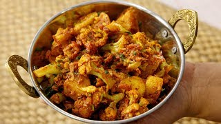 आलू गोभी सब्जी  ढाबा वाली aloo gobi sabji bina pyaaz lehsun gobhi recipe  cookingshooking [upl. by Eintihw]