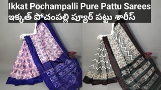 Ikkat Pochampalli Pure Pattu Sarees  ఇక్కత్ పోచంపల్లి ప్యూర్ పట్టు శారీస్ [upl. by Attenaz]