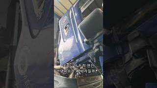 스카니아 트럭 엔진 냉각수가 사라져요 분해 편 scania truck engine coolant 스카니아 트럭 엔진 냉각수 보링 분해 disassemble [upl. by Roshelle]