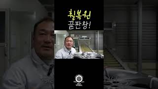 휠복원 끝판왕 하이엔드 휠복원 스카이휠 휠복원 휠도색 [upl. by Anileme]