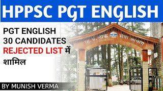 HPPSC PGT ENGLISH REJECTED LIST  अब क्या करें [upl. by Oivaf]