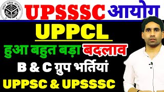 UPSSSC latest news up pcl new update  upsssc vs uppcl new update  uppsc latest update [upl. by Charmian]