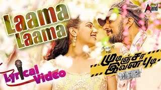 Mudinja Ivana Pudi Tamil Movie 2016  Laama Laama Lyrical Video  Kiccha Sudeep Nithya Menen [upl. by Adnot905]