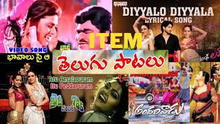 Best ITEM SONGS telugu hits [upl. by Arvin]