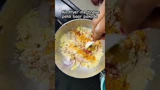 Air Fryer me pkode  how to make pkode [upl. by Delaine613]