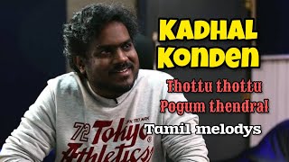 Thottu Thottu Pogum Thendral Hd  Kadhal Konden Songs  Dhanush  Yuvan Shankar Raja  Na Muthukumar [upl. by Sumedocin]