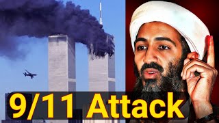 how the 911 attacks were planned 9 11 attack history in urdu  9 11 ka waqia 11 september ka waqia [upl. by Rihsab]