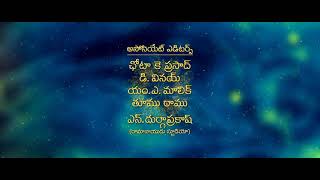 Gopala Gopala  Titles Score BGM [upl. by Solana36]