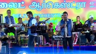 Delite Orchestra Devotional Music In CoimbatoreClassical Music In Coimbatore [upl. by Lebasile]