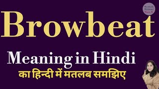 Browbeat meaning l meaning of browbeat l browbeat ka matlab Hindi mein kya hota hai l vocabulary [upl. by Ludba]