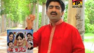 Nai Phalyan Nai Phalyan  Ajmal Sajid  Dil Naal Cha Dil Watwayo Say  Album 7 [upl. by Yelahs]