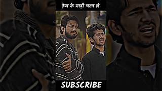 Dekh Ke Gaadi Chala Le 🤣 Top Real Team 😎 topcomedyteam comedy funny [upl. by Jarrell]