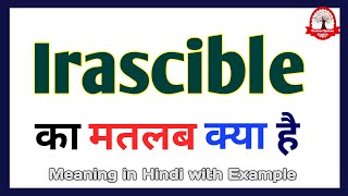 Irascible meaning in Hindi  Irascible meaning  English vocabulary in Hindi [upl. by Rennob52]