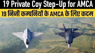 19 Private Companies StepUp for AMCA amp MK2 [upl. by Arad752]