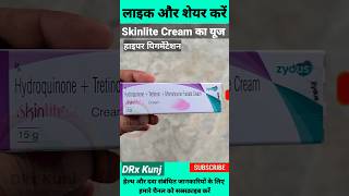 Skinlite Cream  Hydroquinon Tretinoin Mometasone Furoate Cream  Skinlite Ko Kaise Use Kare shorts [upl. by Mag227]