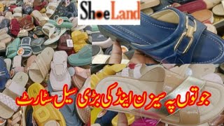 Shoe land season end sale50 off [upl. by Aliuqahs]