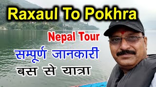 Raxaul To Pokhra  nepal Tour [upl. by Ollehto684]