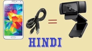 How to Use Android As Webcam For PC in HINDI [upl. by Alexio]