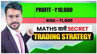 110 Risk Reward  Trading Strategy for Intraday Options Forex  Cascade Order Trading Strategy [upl. by Ahcirt300]