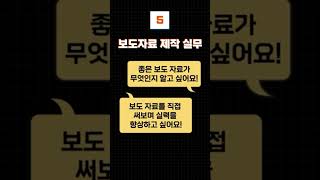 프로페셔널뮤직 전공이 궁금하다면 여주대학교실용음악과 프로페셔널뮤직전공 soulcrew 실용음악과 실용음악과수시 실음과수시 [upl. by Kei221]