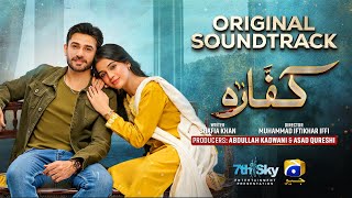 Kaffara  Full OST  Shani Arshad  Ft Ali Ansari Laiba Khan  Har Pal Geo [upl. by Llenehc]