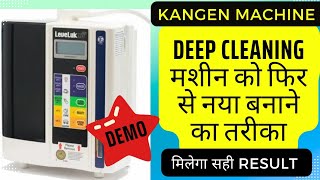 Kangen Water Device Deep Cleaning Demo  SD 501  Kangen Water [upl. by Enilraep]