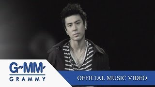 อย่าต่อรองหัวใจ  Nologo【OFFICIAL MV】 [upl. by Nnaaras]