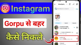 Instagram Group Se Bahar Kaise Nikale  How To Leave Group Instagram [upl. by Engdahl529]