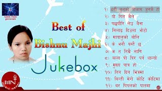 Best of Bishnu Majhi  Jukebox  Aashish Music [upl. by Neelhtakyram690]