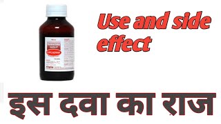 How to use cipladine solutionghav ka ilaj Povidone iodineomjee Royal Seal Bagi Ballia [upl. by Adnamra790]