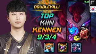 Kennen Top Build Kiin Hextech Rocketbelt Summon Aery  LOL KR Challenger Patch 1418 [upl. by Nodnart]